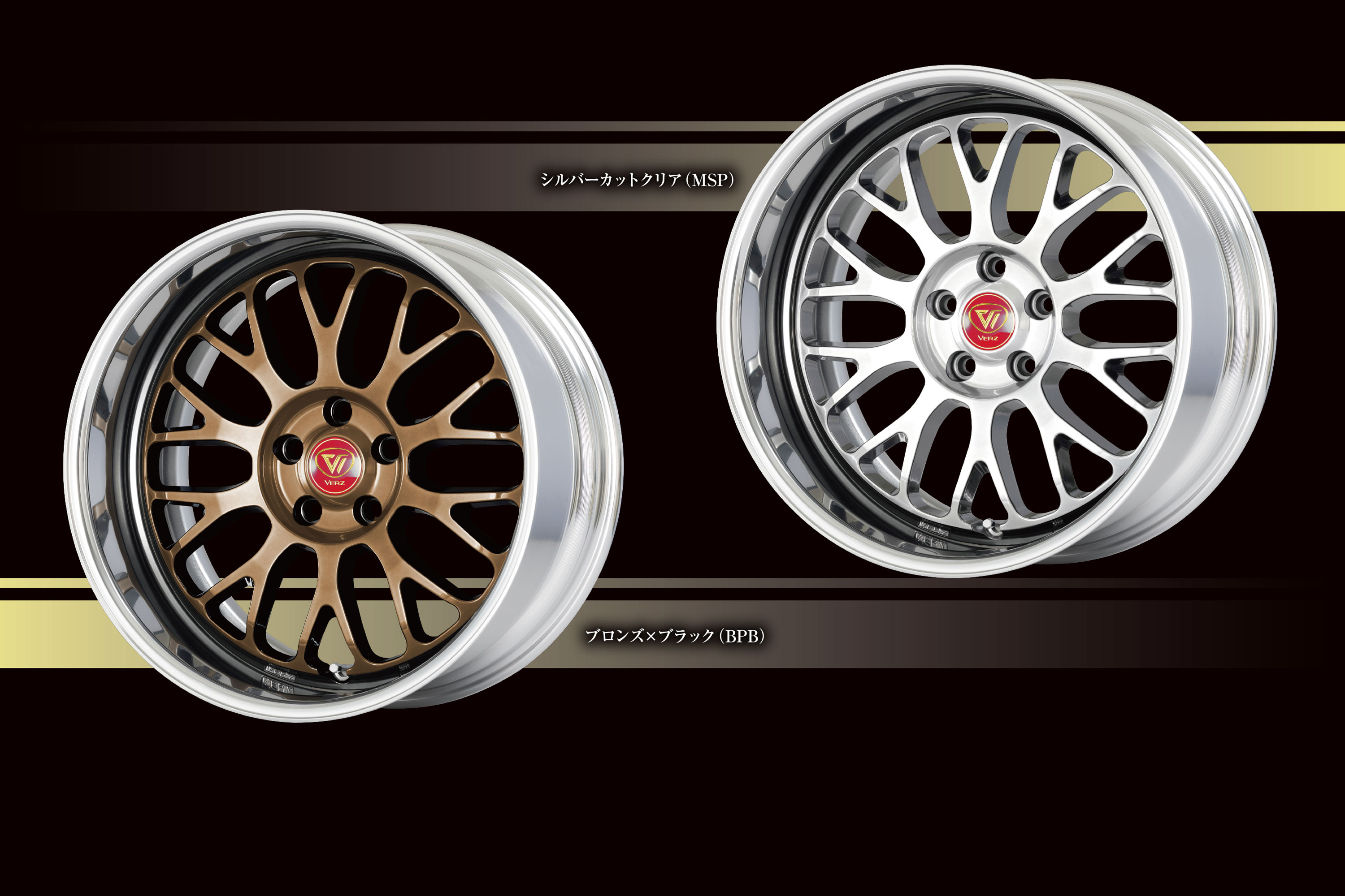 リミテッドエディション2025