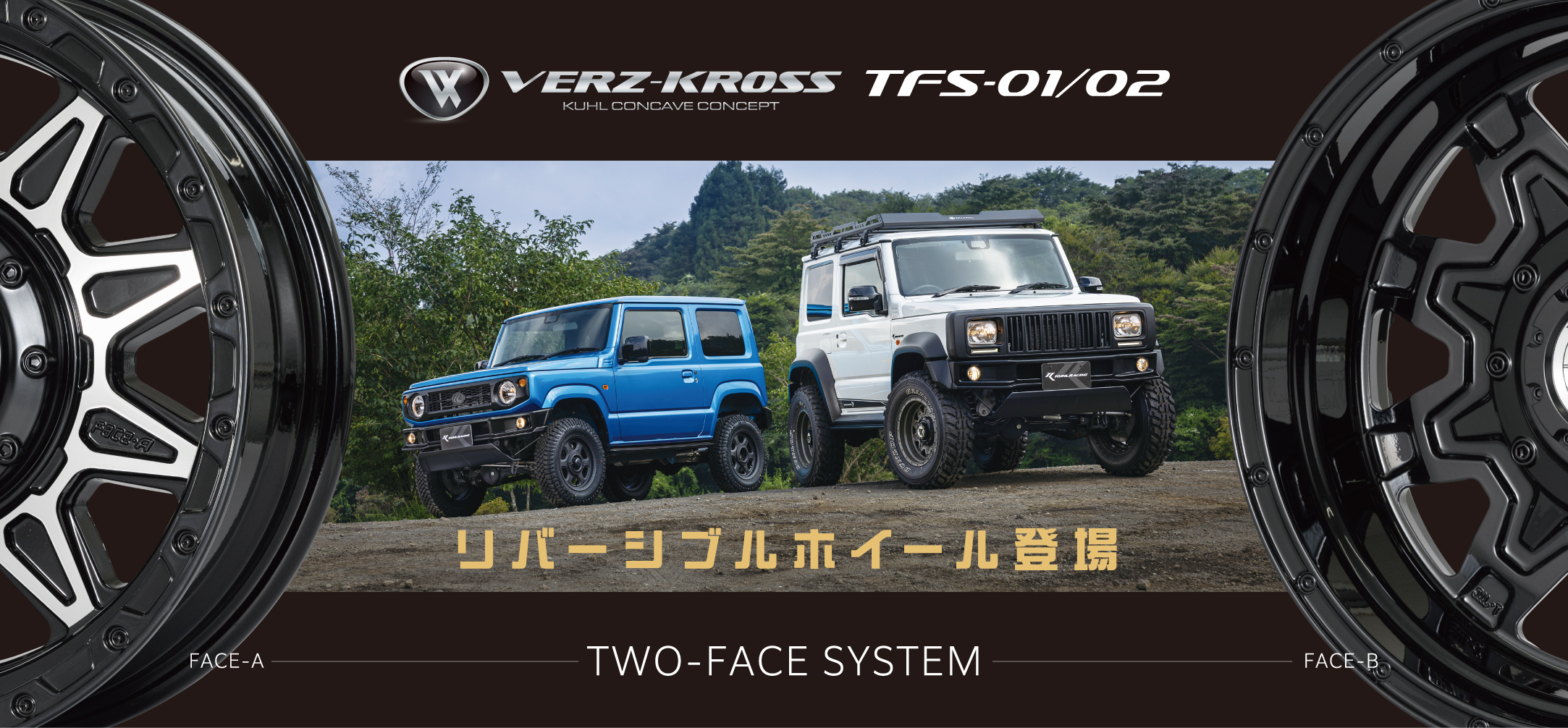 ジムニー BERG ホイール② BRIDGESTONE BERG ベルグ SIII ホイール 4本 6J-15 PCD139.7 5穴